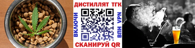 Еда ТГК конопля  купить наркоту  Калязин 