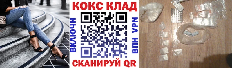 mega зеркало  Калязин  COCAIN FishScale 