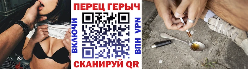 Героин Heroin Калязин
