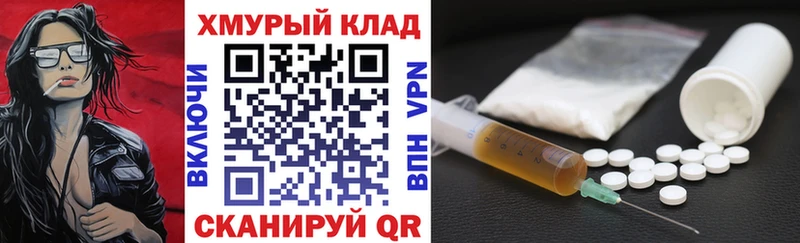 ГЕРОИН VHQ  где купить   Калязин 