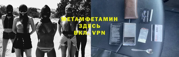 таблы Аркадак
