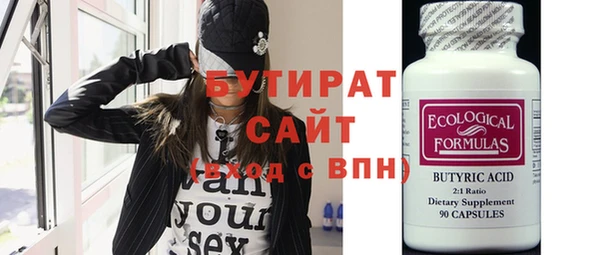 таблы Аркадак