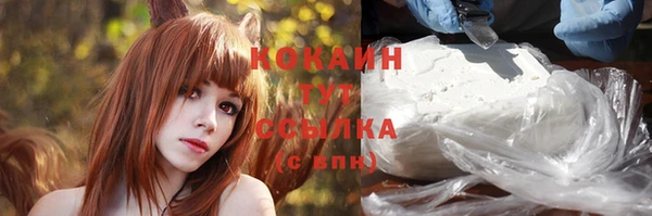 кокаин премиум Беломорск