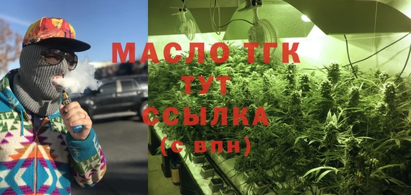 СК Белокуриха