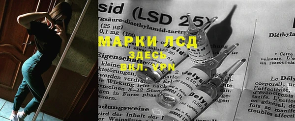 MESCALINE Алзамай