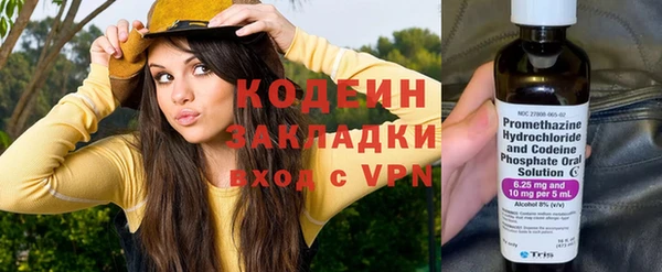 таблы Армянск