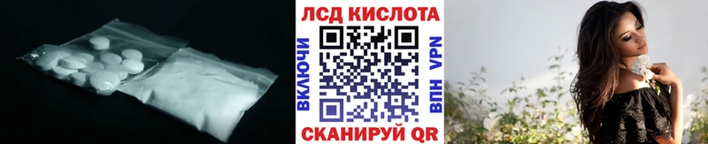 Лсд 25 экстази кислота  Калязин 