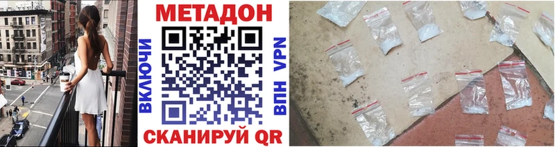 МЕТАДОН VHQ  где можно купить наркотик  Калязин 