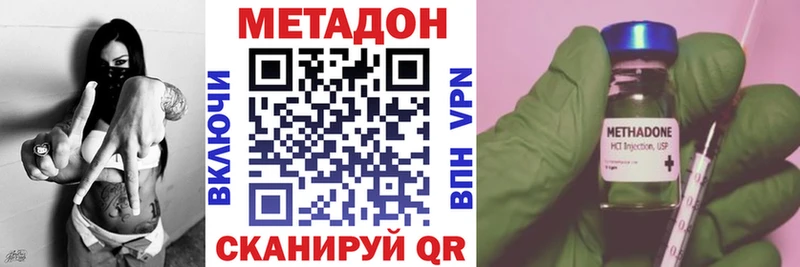 Метадон белоснежный Калязин