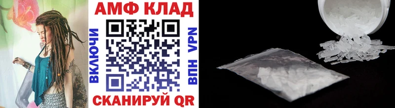 MEGA зеркало  Калязин  МЕТАМФЕТАМИН Methamphetamine  даркнет сайт 