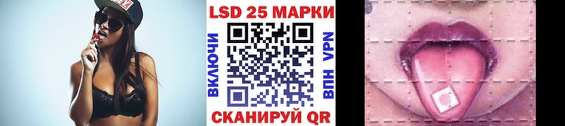 где купить наркотик  MEGA зеркало  Марки 25I-NBOMe 1,8мг  Калязин 